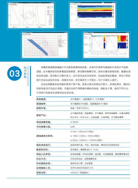 QQ图片20230625170817