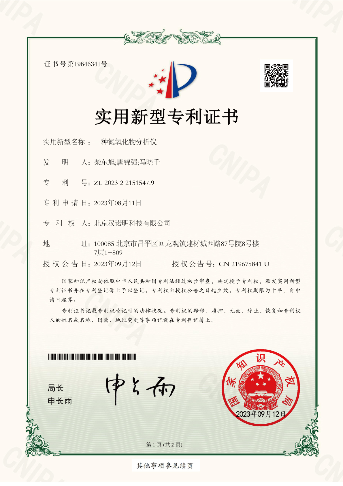 11