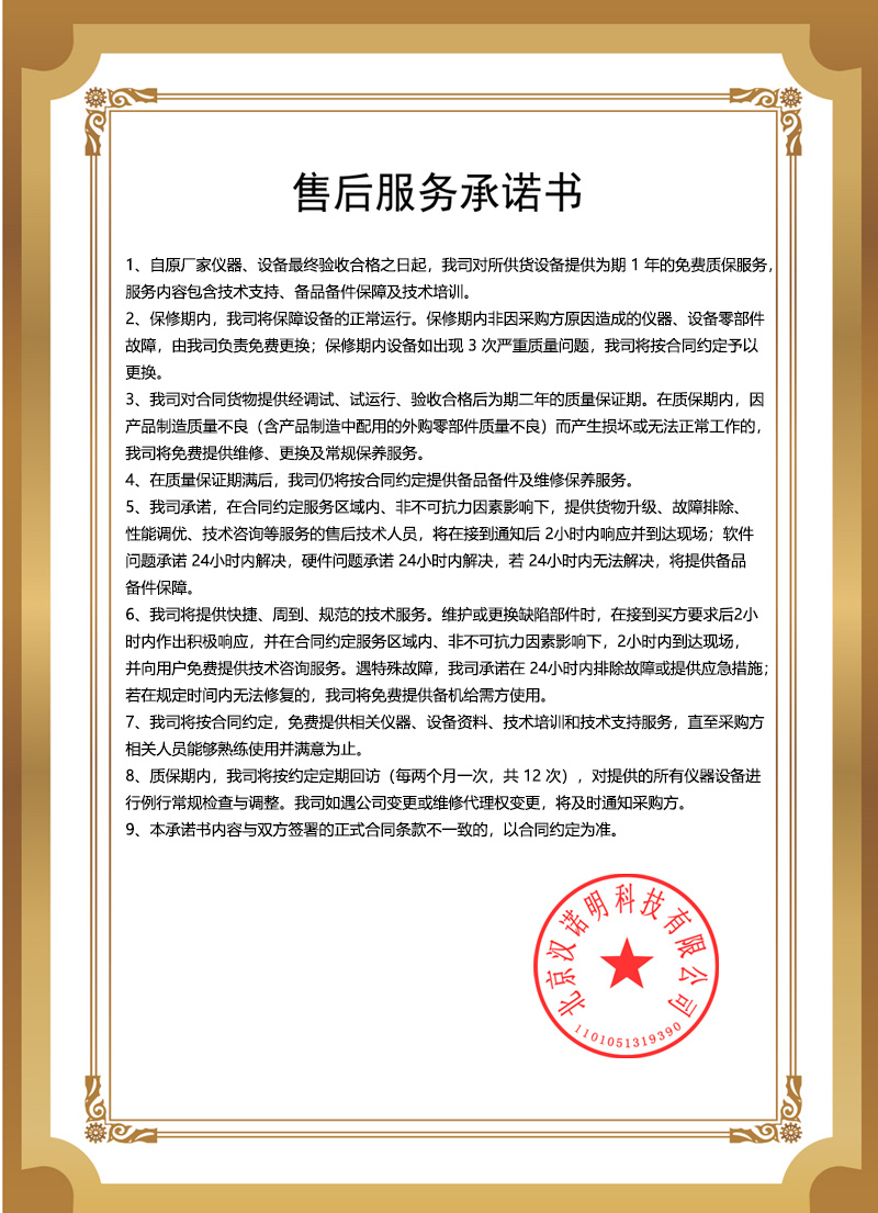 微信1