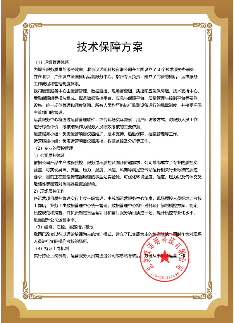 微信图1